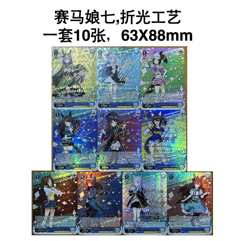 Pretty Derby Mejiro McQueen Sp - Lighting Mcqueen Decor 리뷰 및 가격