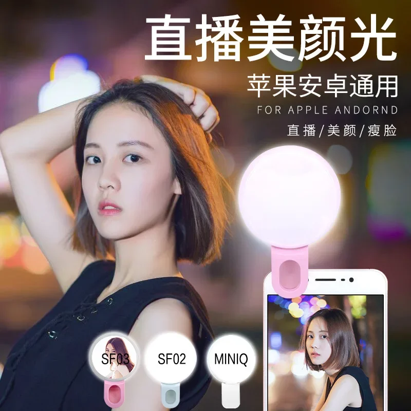 Mobile Phone LED Selfie Ring L - Lighting Gallery 리뷰 및 가격